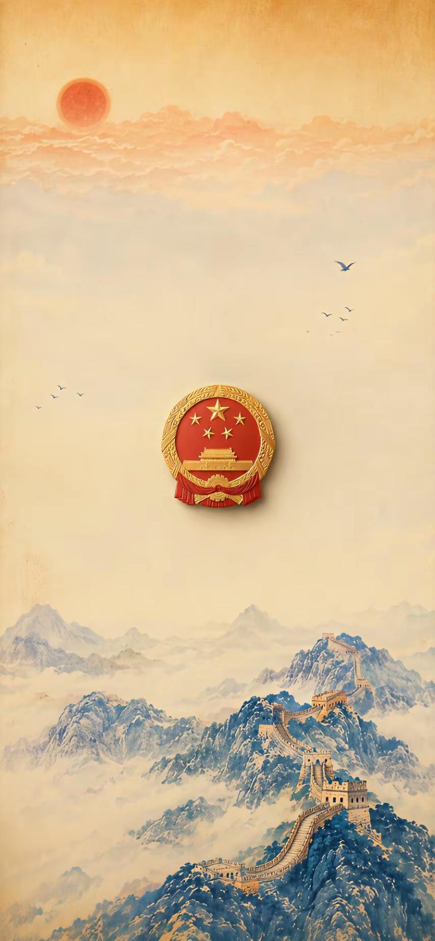 手机壁纸～步履踏实自有财源相伴，所有付出都会化作丰厚惊喜，福气常伴左右