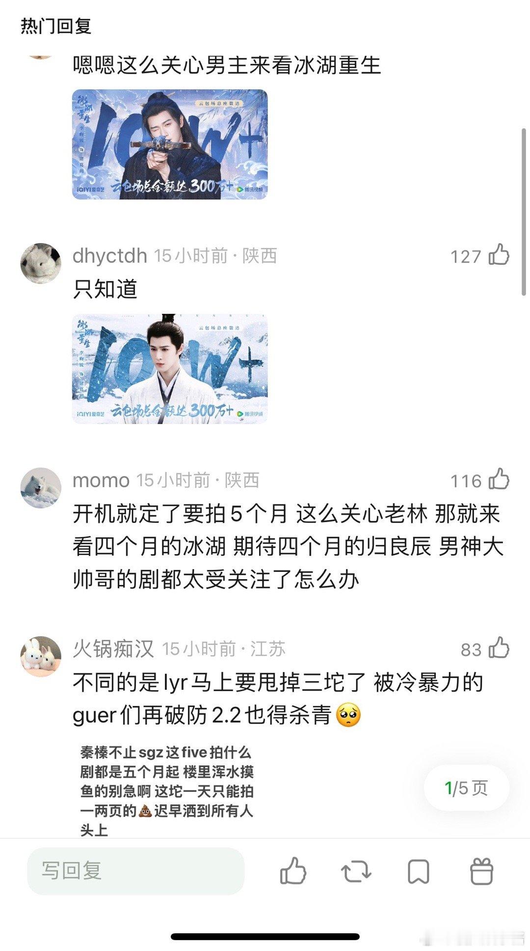 尚公主是什么大作，拍了五个月还没拍完……