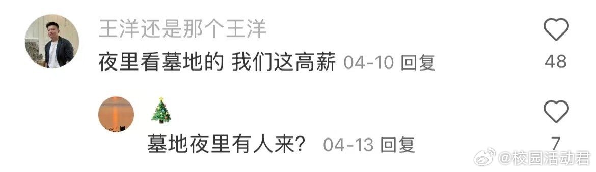 有哪些看着很小众但巨赚钱的工作​​​