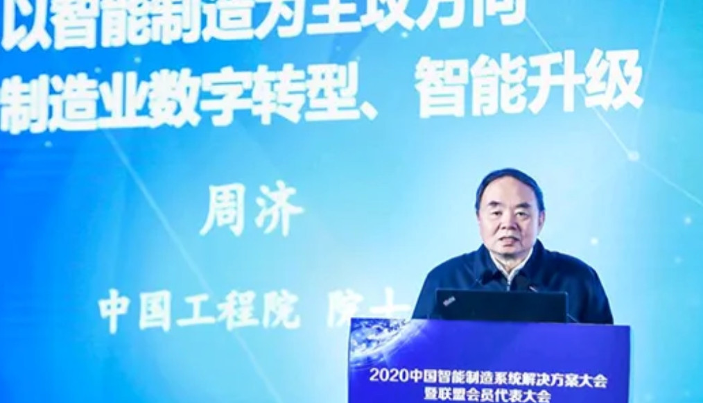 “中国制造2025”人物录周济曾任华中科技大学校长，武汉市市长，中华人民共