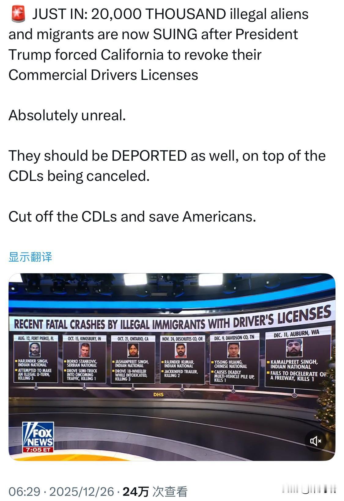 在特朗普政府的压力和联邦资金（最高达1.6亿美元）被扣押的威胁下，加利福尼亚