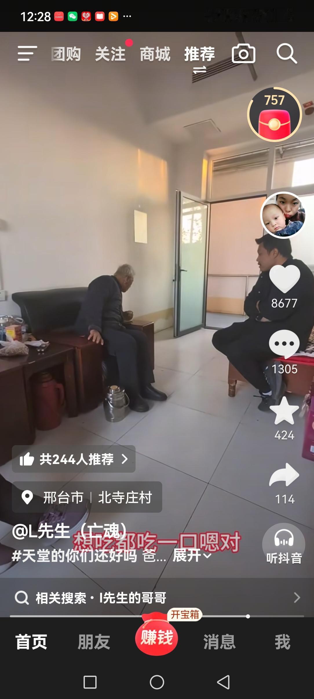 李先生八十多岁的爷爷奶奶，竟然还不知道自己的儿子一家五口都没了！李先生说，能瞒