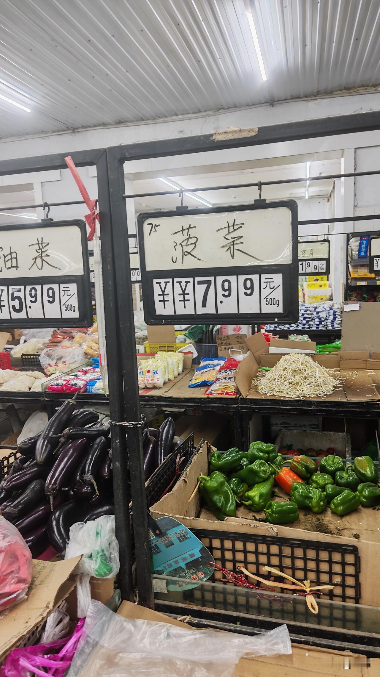 黑龙江虎林地区的超市菜价这是要逆天啊。这是我们这个几万人的小镇菜价最低的一家超