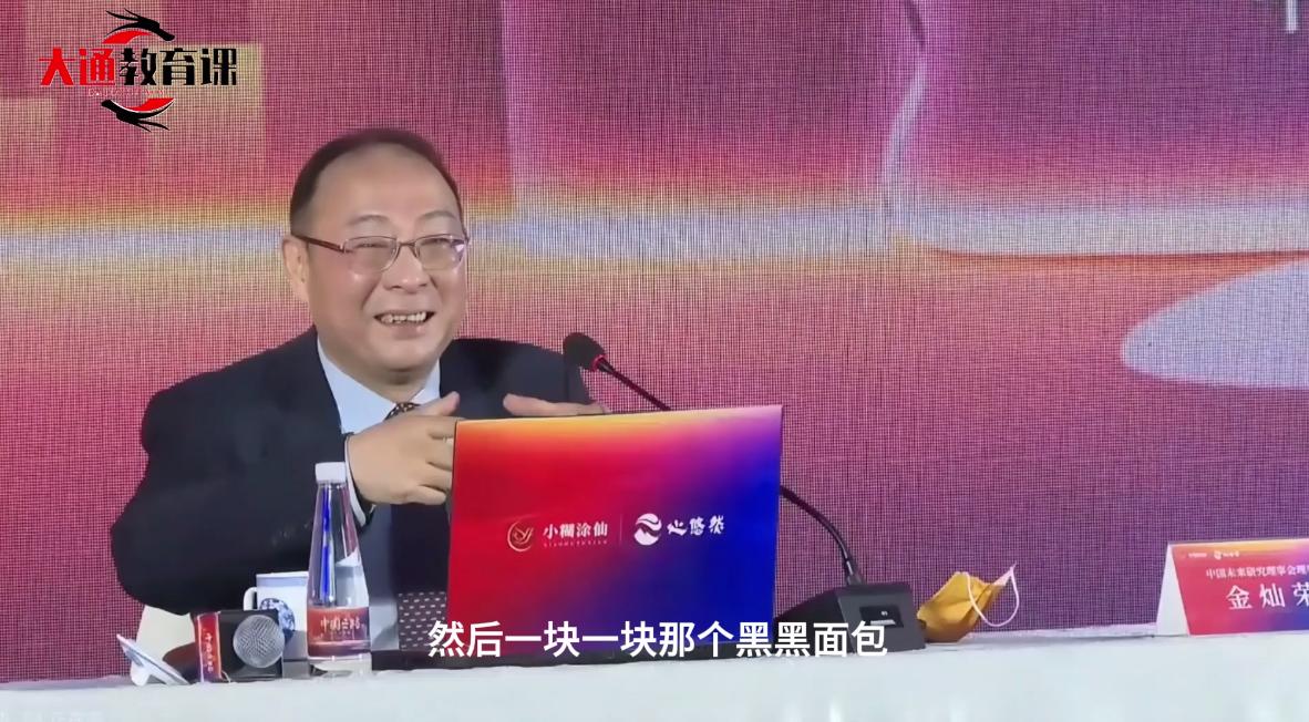 金灿荣：俄罗斯挺能扛的，有能源、有粮食，一般的手段还真打不垮他，而且俄罗斯人很能