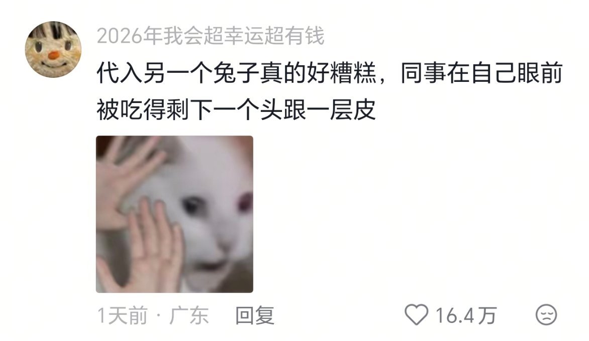 看得我san值狂掉