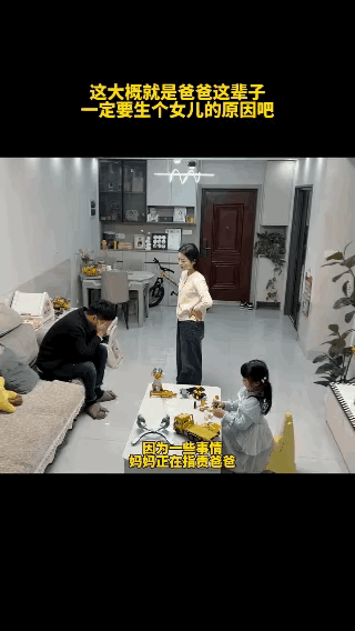 情商的高低，可能就是天生的，小萌娃真是太暖人心了！