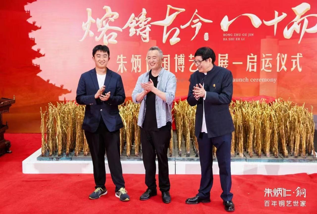 最近吃到个超级大瓜！中国代表团出访马来西亚时，送的国礼里有朱炳仁铜的花丝铜瓶，这