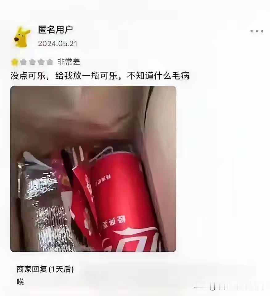 不花钱的东西，是不会被重视的……