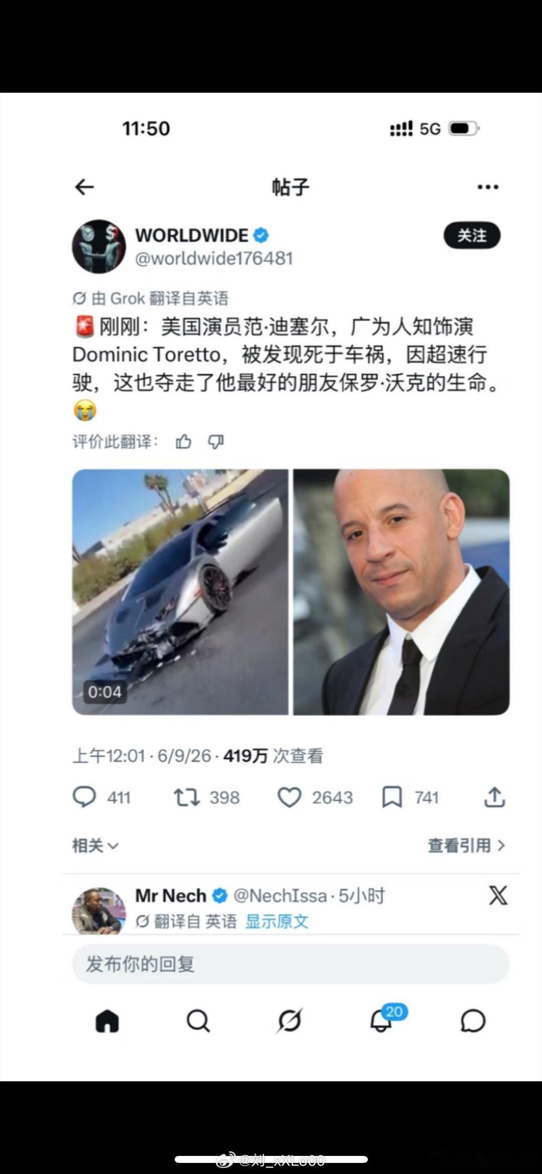 这也太能造谣了
