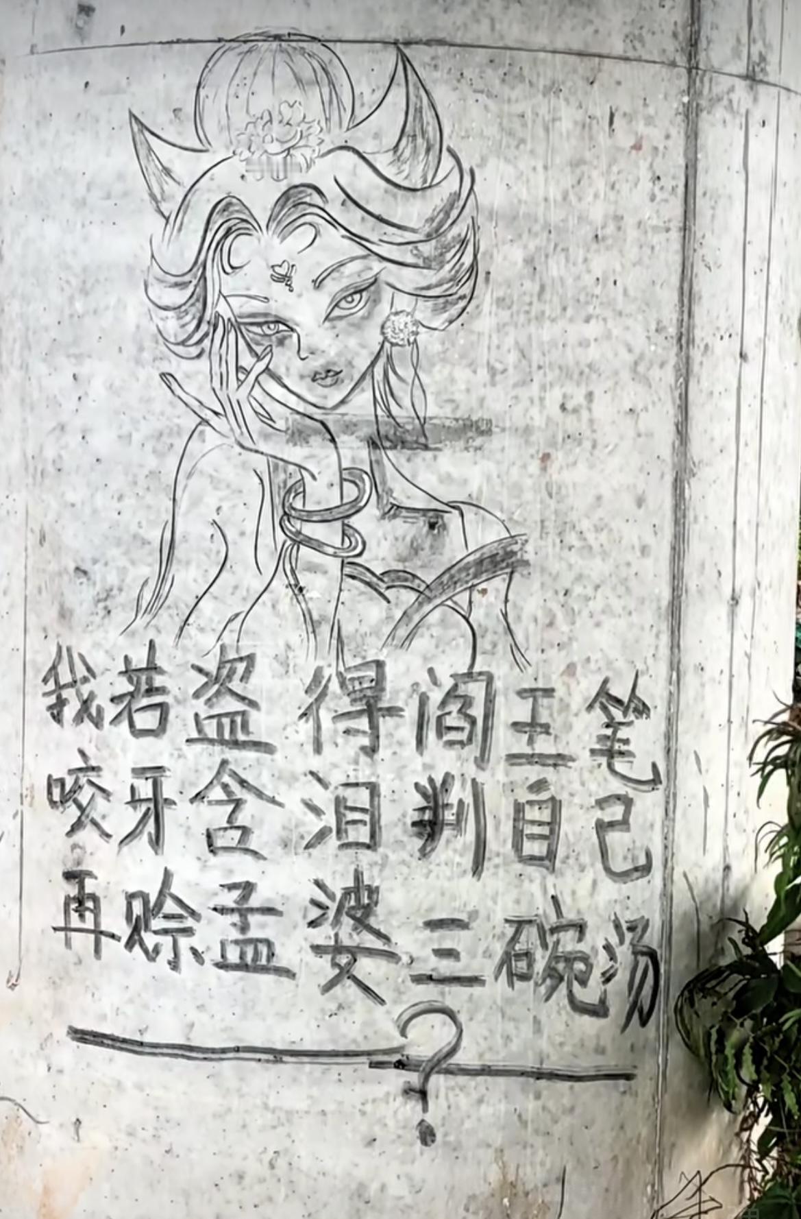 惊艳的街头壁画，引人深思的诗句