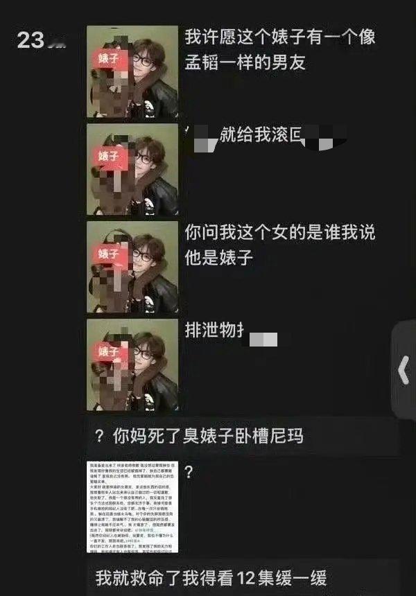 没必要啊…………这太逆天了​​​