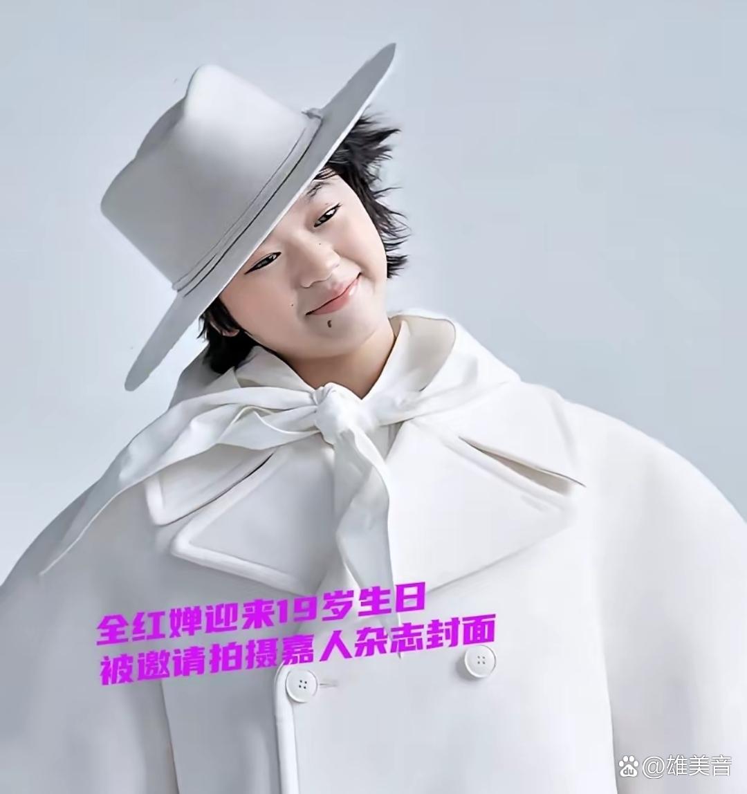 全红婵将迎来19岁的生日，生日前小红被邀请拍摄杂志封面，新造型让人眼前一亮。