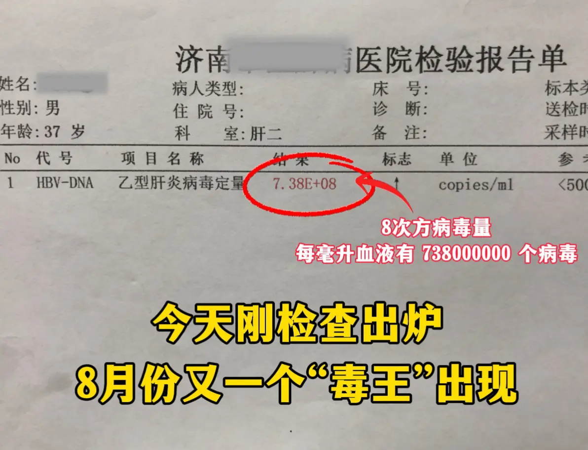 今天门诊接诊一位患者，身体一点难受的感觉都没有，平日里还经常喝酒，这次...