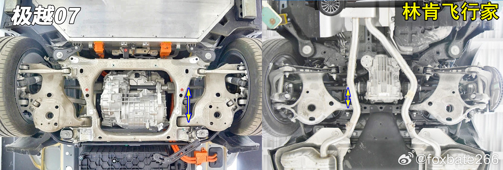 吉利电车和福特油车，integrallink的H臂后硬点与半轴的距离差异。。。