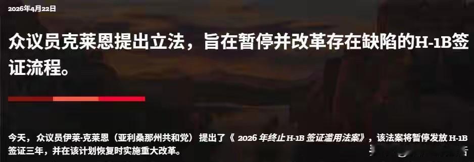 一个印度程序员，白天在班加罗尔写代码，晚上刷美国移民局的网页。刷了一年多，等来的