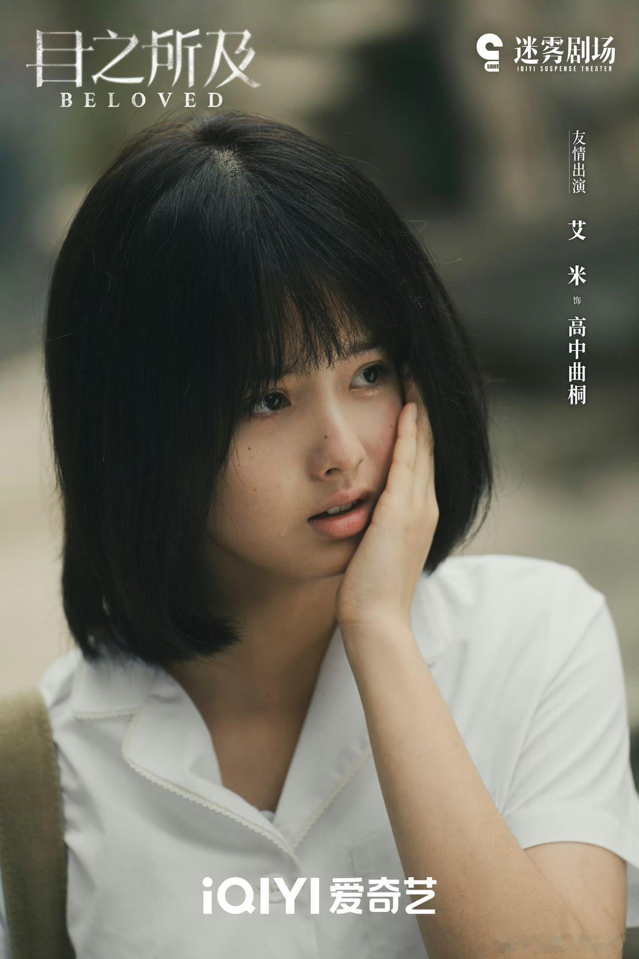 控制狂的妈无能的爸逼疯的她曲桐从小到大的家庭环境，用窒息来形容一点不夸张。妈妈控