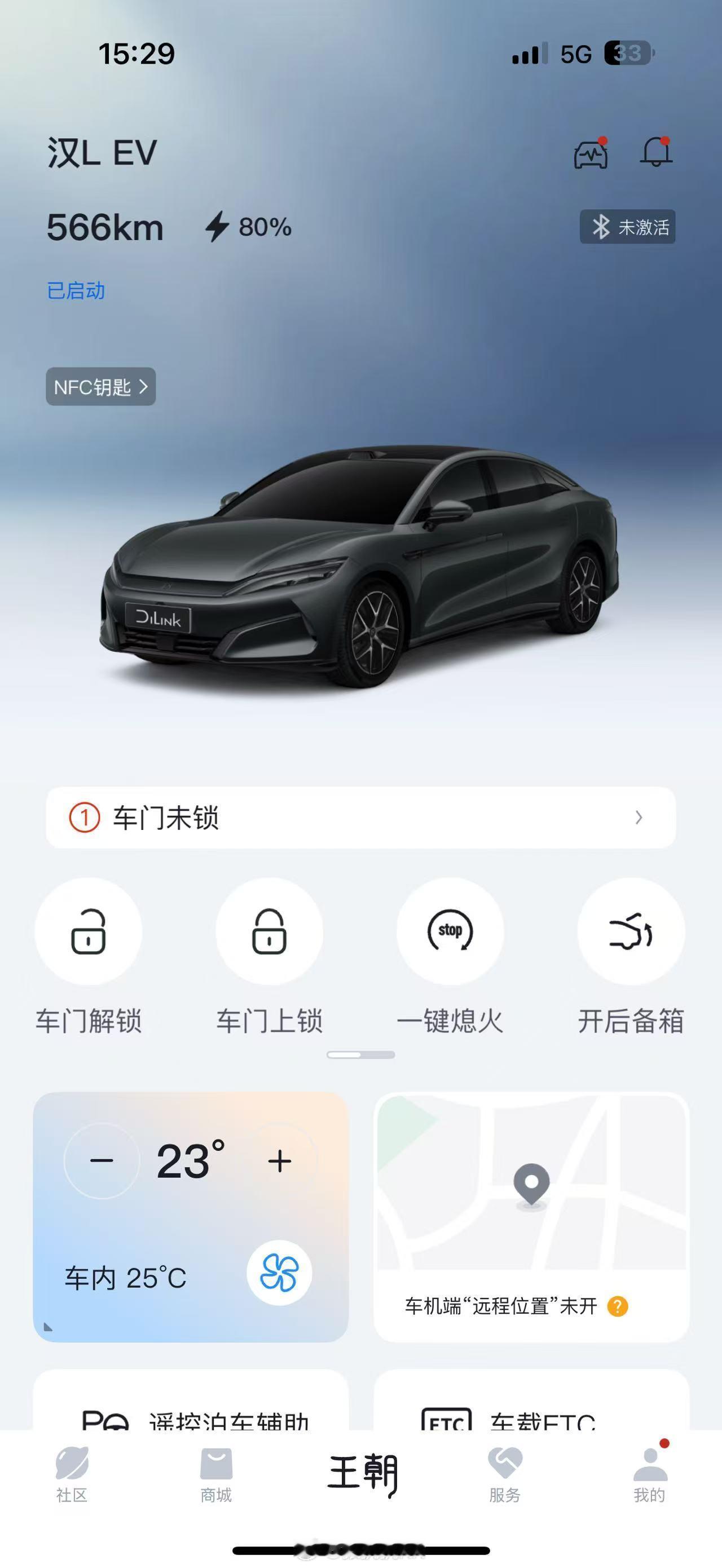 汉L提车到家了！为啥这么慢，因为比亚迪按订单生产之后的运输，走的是铁路运输……
