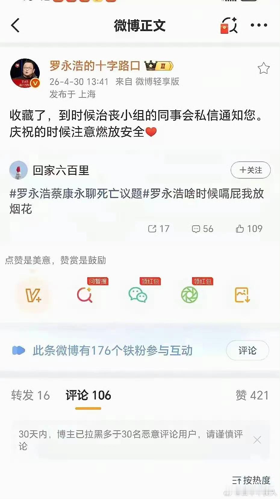 虽然不喜欢这个家伙，不过不得不说这家伙的嘴是真的可以！