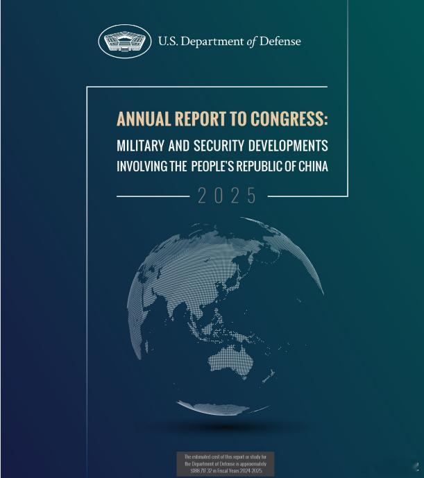 可能是美军正准备推“大军改”，这次美战争部的中国军力报告中，对解放军的“大军改”