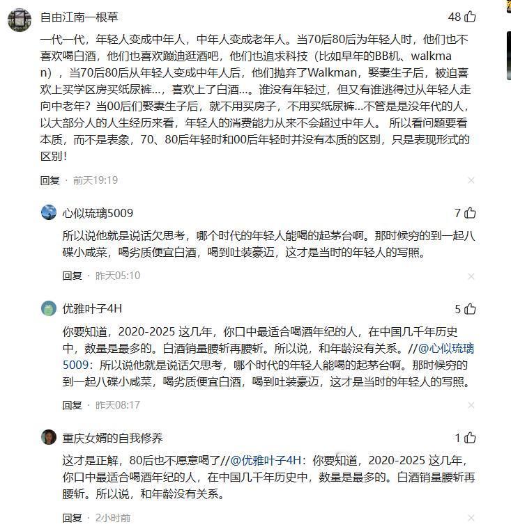 年轻人愿意接盘的才是资产，有人说了，这是不对的，年轻人也会慢慢变成中年人，也会愿