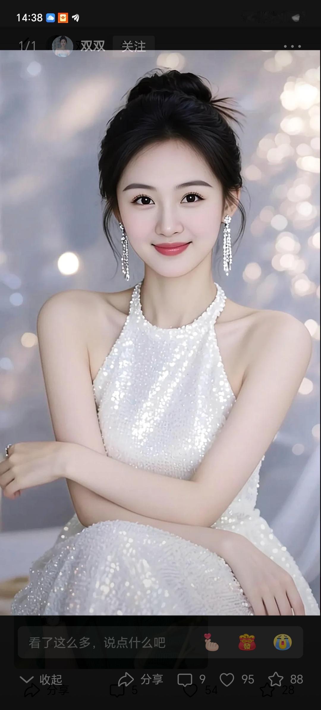 优雅气质，闪耀动人