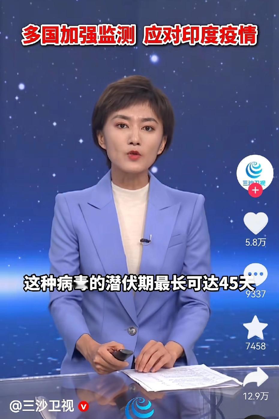 致死率最高75%，潜伏期最长45天，全球至今无疫苗、无特效药！印度尼帕病