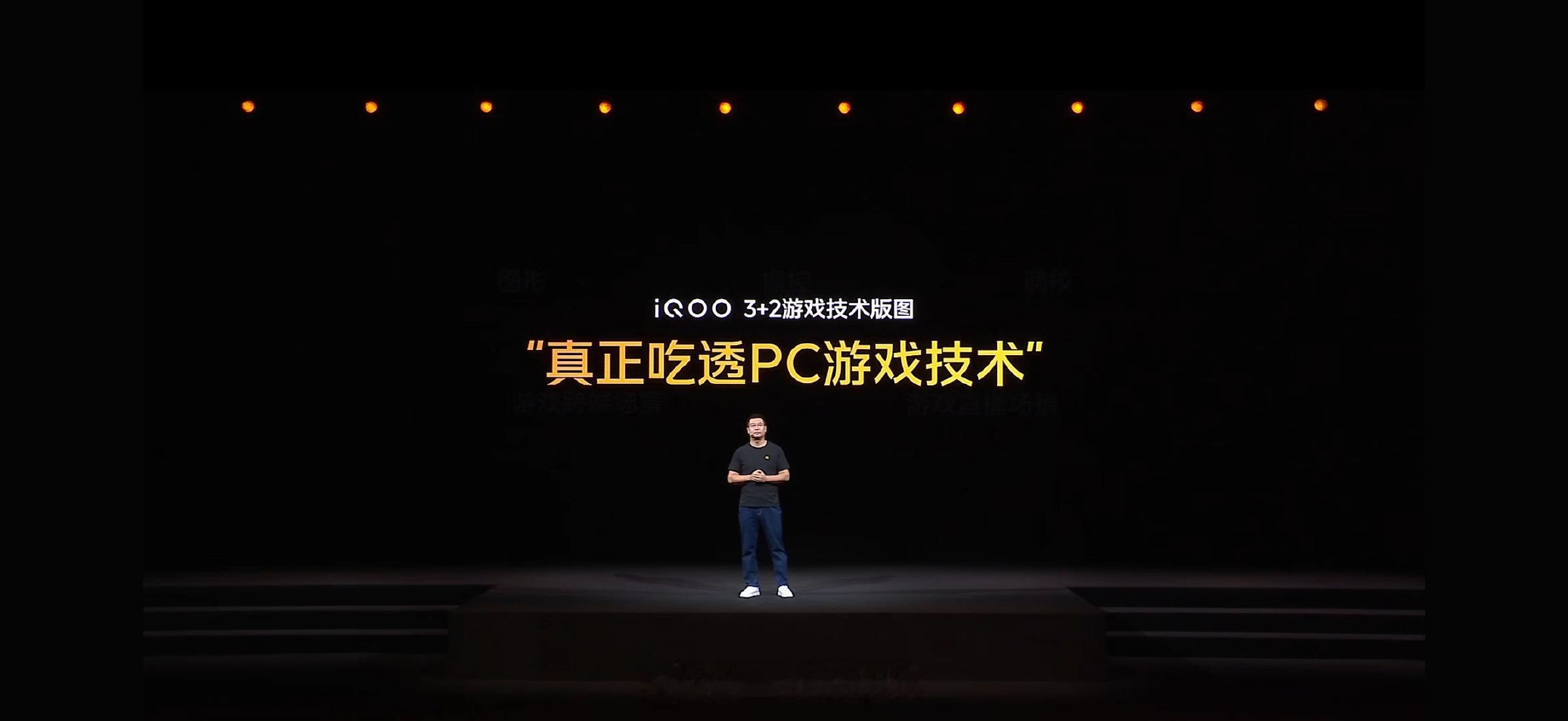 iQOO发布3+2游戏技术版图！本月的iQOO16和iQOOPadUltra将率先搭载羡慕要买新机的