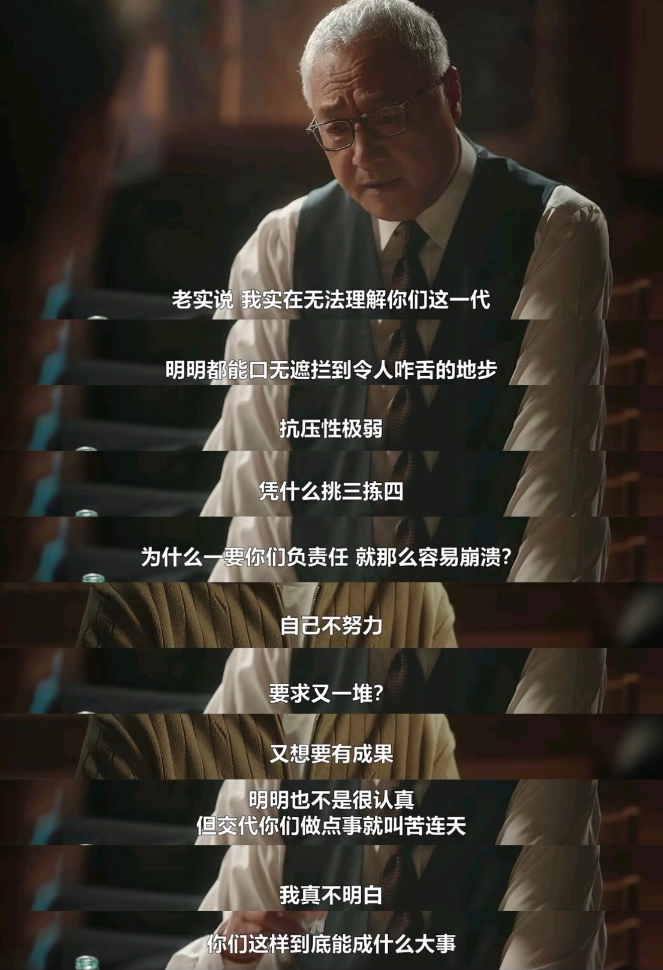 其实上一代也这样，区别只是他们当时没有互联网。​​​