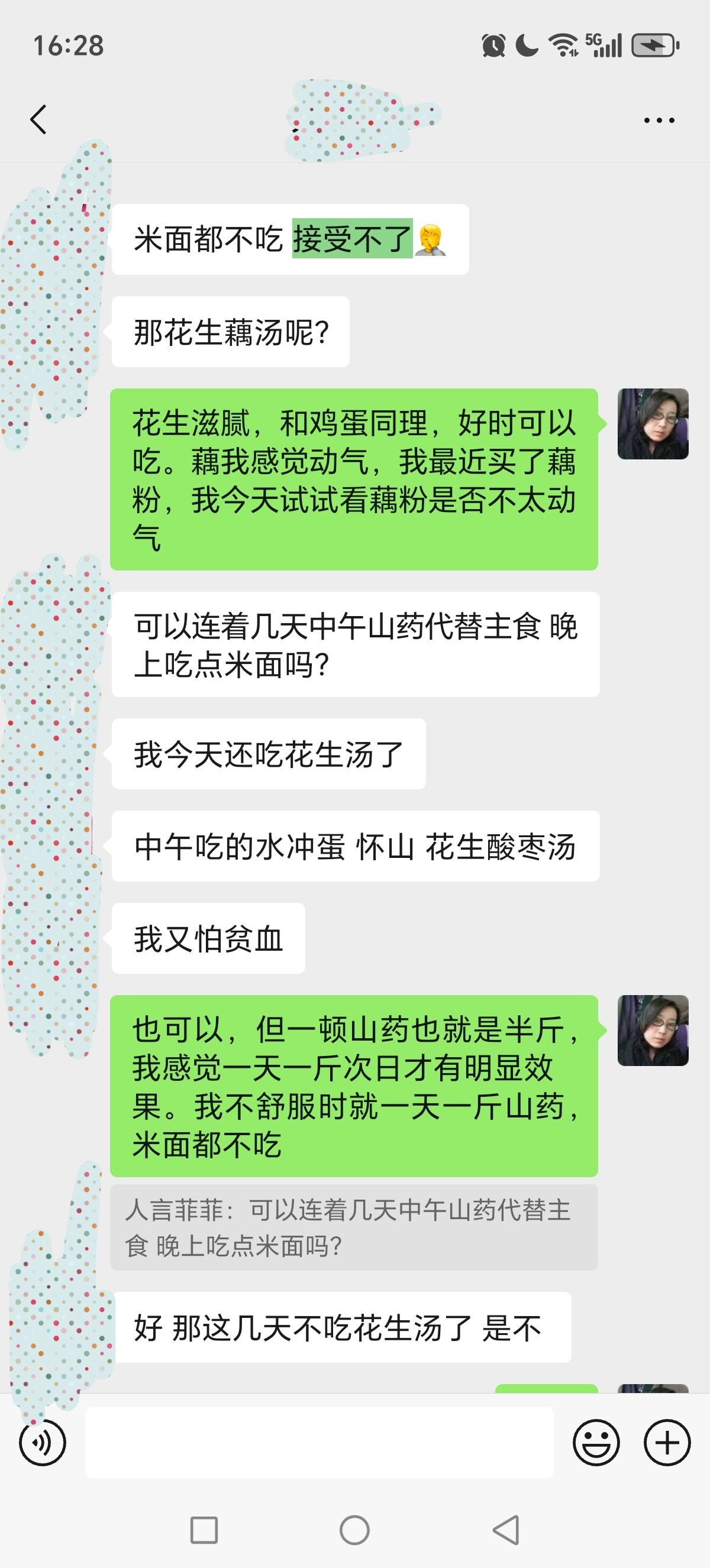 冬日生活打卡季徐文兵老师老说淀粉类蔬菜包括山药不能代替种子类主食，因为种子有生发