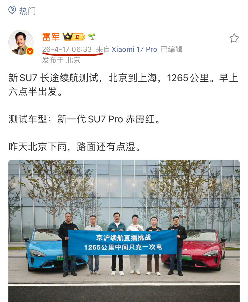 为什么今年很多汽车博主都跑路了，原因很简单。连雷总这样的老板，都能早上6点多就开