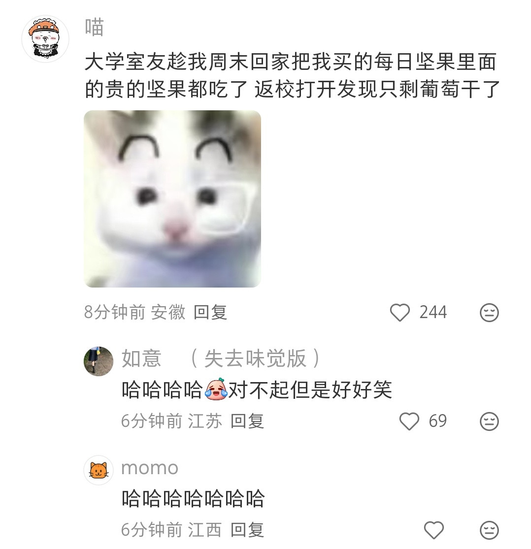 什么奇葩都有