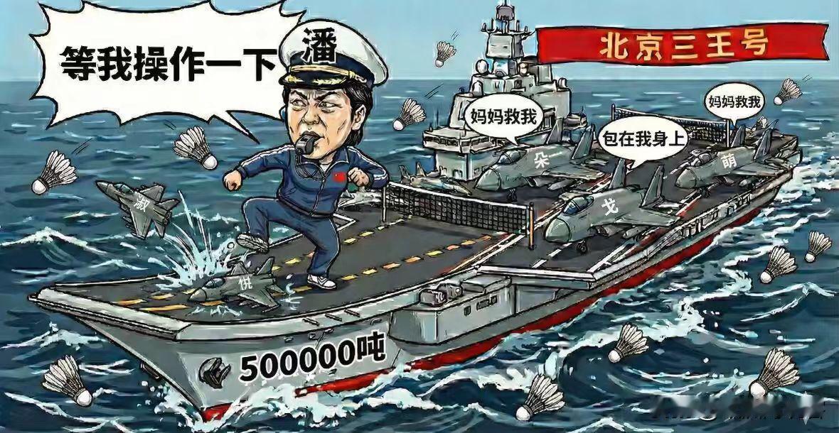 国羽女双澳门羽毛球公开赛“调赛”版本陈樊淑湉/刘嘉悦胜出。这是陈刘组合搭档以来第