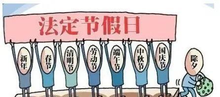 未来四个月都没有法定假日了，但是，有三类人依然可以放大假！教师群体绝对是暑假最
