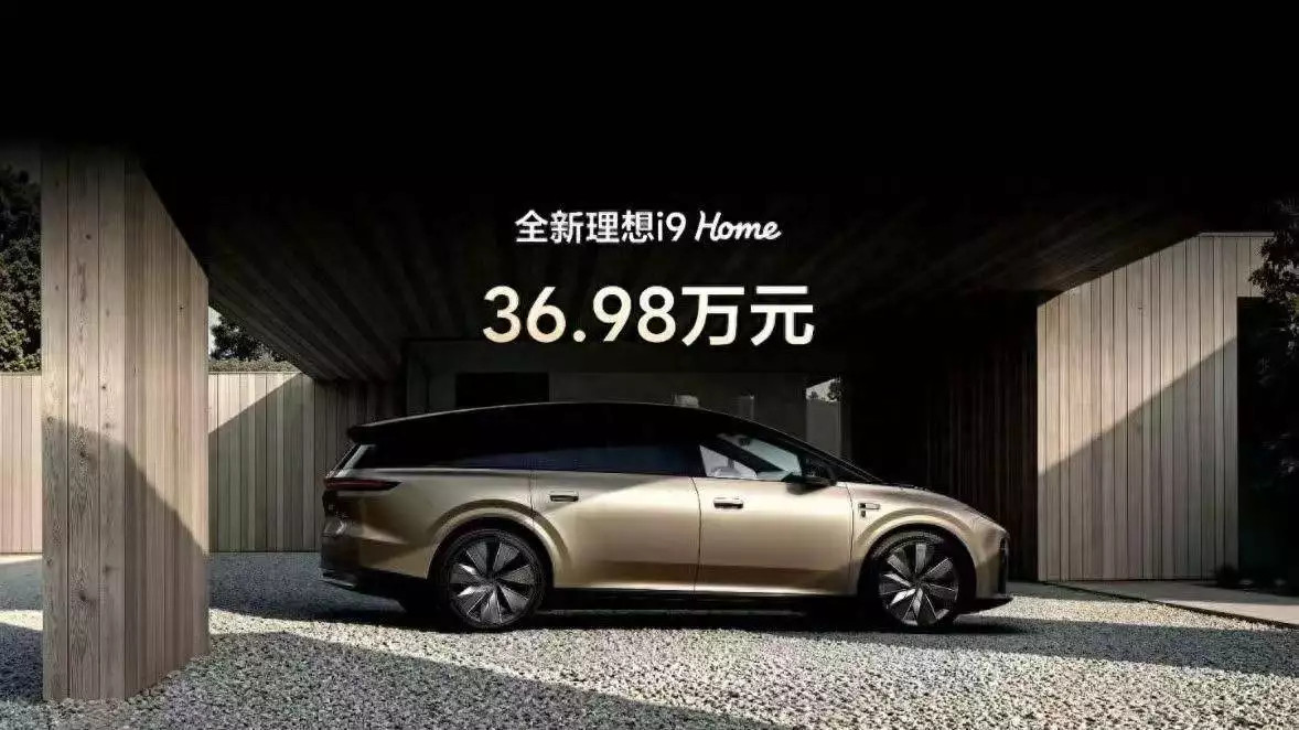 9月16日晚间，理想汽车举办发布会，i9Home正式发布，发布会结束后即刻开启定购。价格方面，全国统
