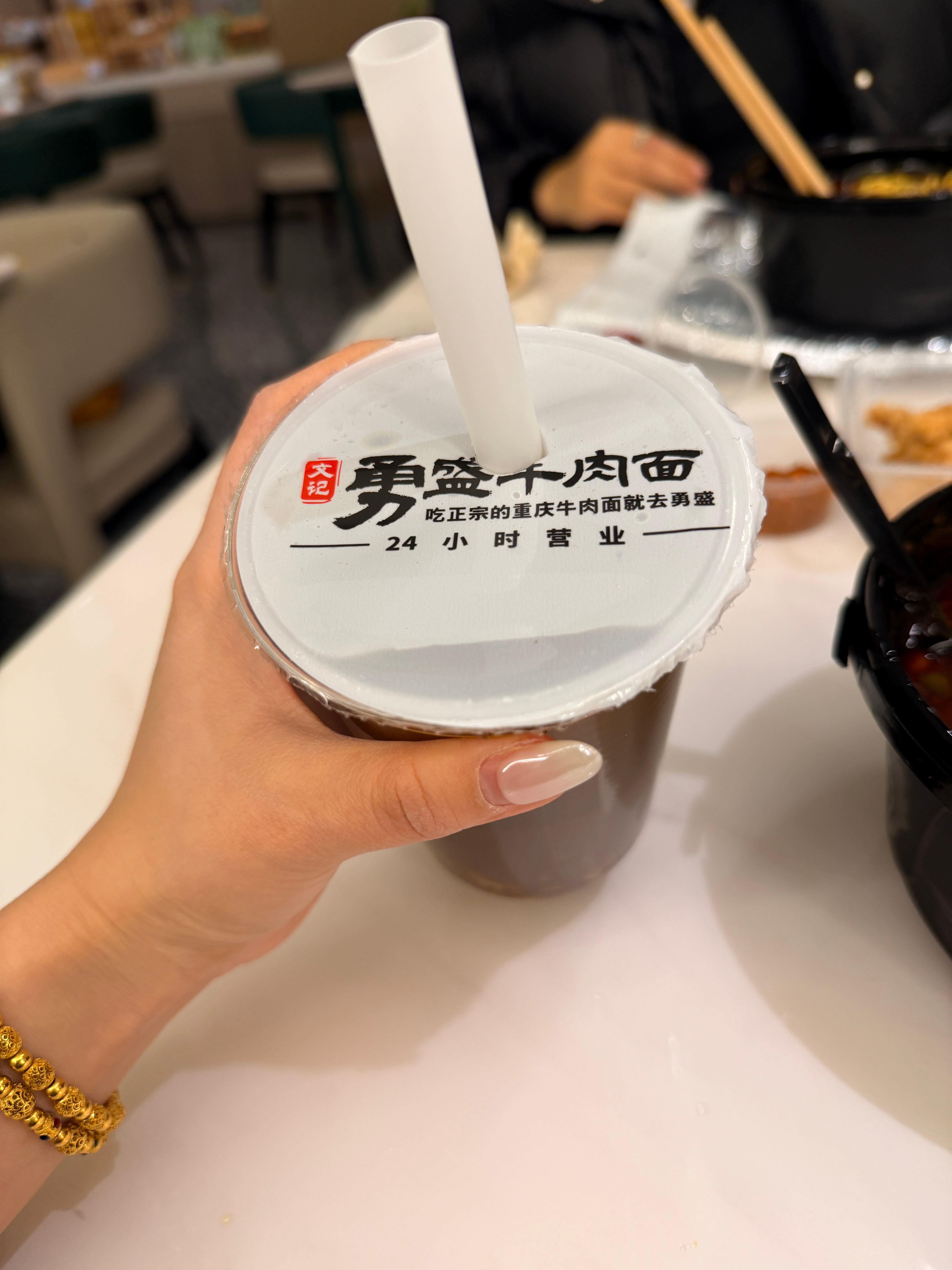 每次我在北京的必点外卖！勇盛牛肉面🍜好吃