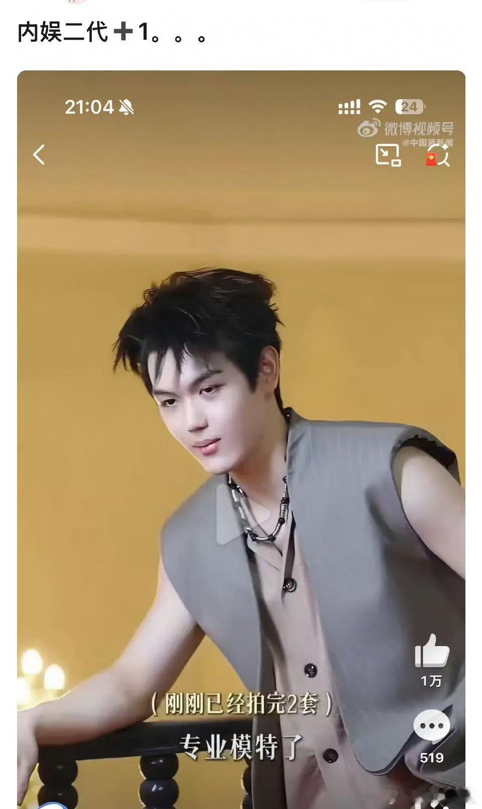 王艳儿子也要进娱乐圈了。虽然丑点，但包装一下，总有人吻上去