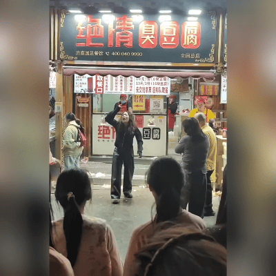 寒心！就为吃顿饭，父亲竟被辞退？济南这家“绝情臭豆腐”店，最近的操作真是让人看不