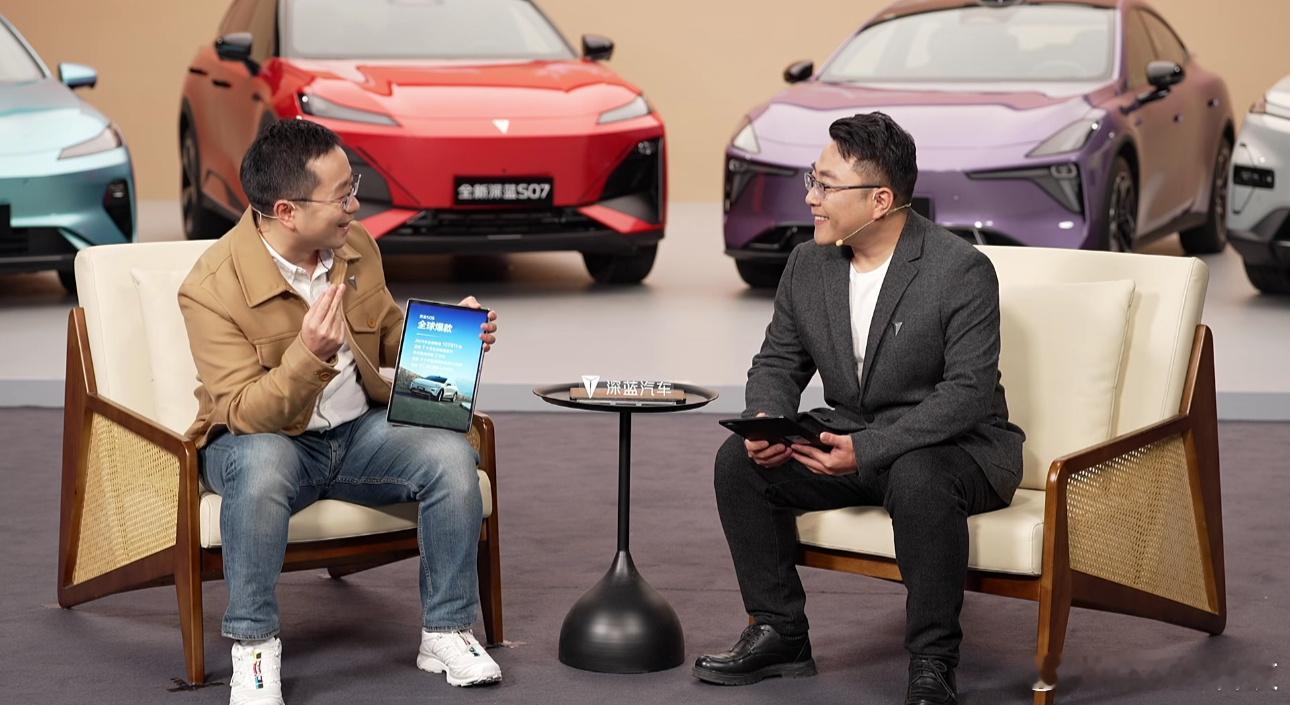 深蓝汽车深蓝新年上新没有想到，深蓝S05，2025年全球销量竟然达到了137