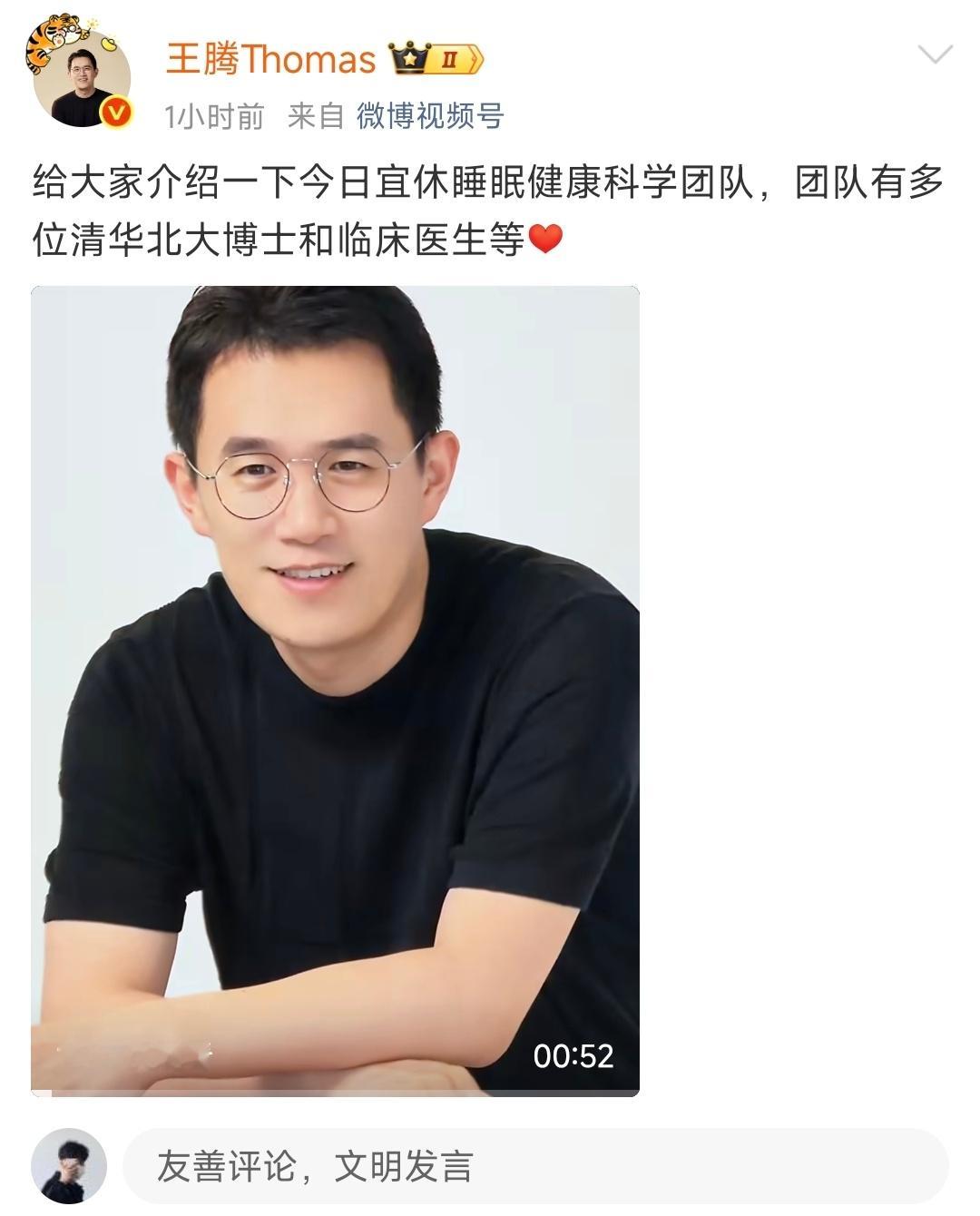 好家伙！小米澎湃HyperOS架构师？王腾团队里牛人不少，据说有超半数员工来自华