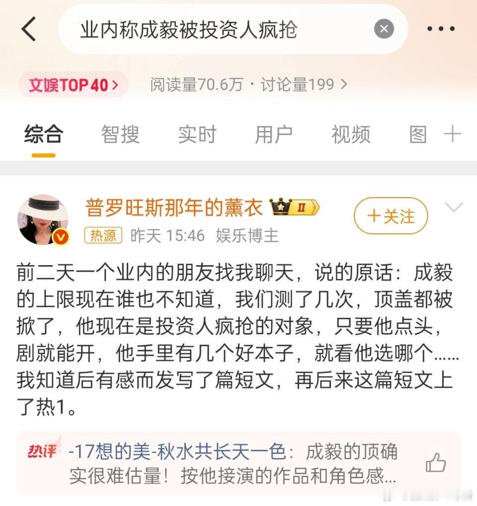 哇哦，这么厉害