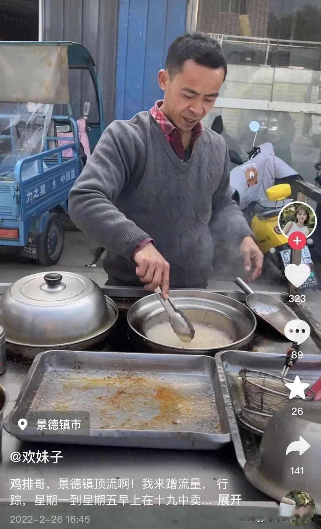 鸡排哥三年前就该火，国庆才爆红？其实早就有苗头了，只是没人注意罢了。他凭什么
