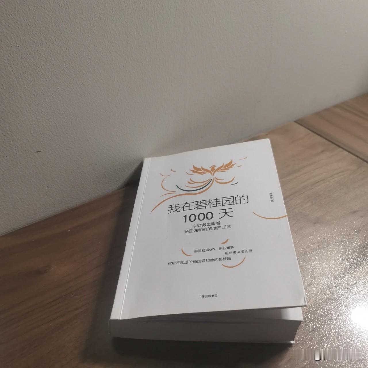 碧桂园地产在房地产界声名远扬此前我朋友买了碧桂园的房小区环境超棒绿化十分