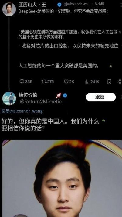 .这事儿可真是热闹了！硅谷那帮华裔学者，联名给美国政府上书，嚷嚷着要严管对中国A