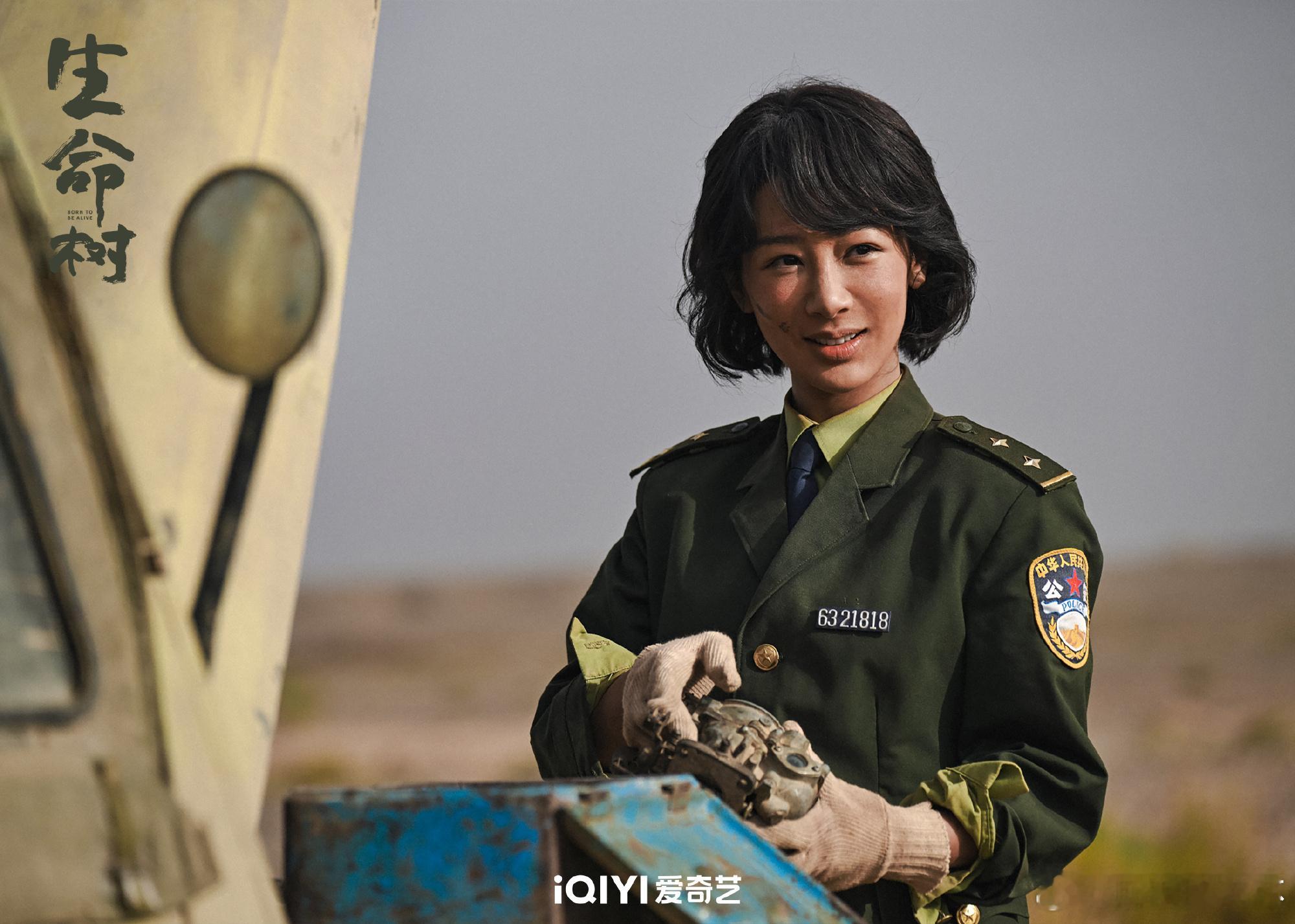 杨紫又又换头像了杨紫又换头像宣传生命树杨紫新头像可爱又抽象，剧宣方式超会玩，真