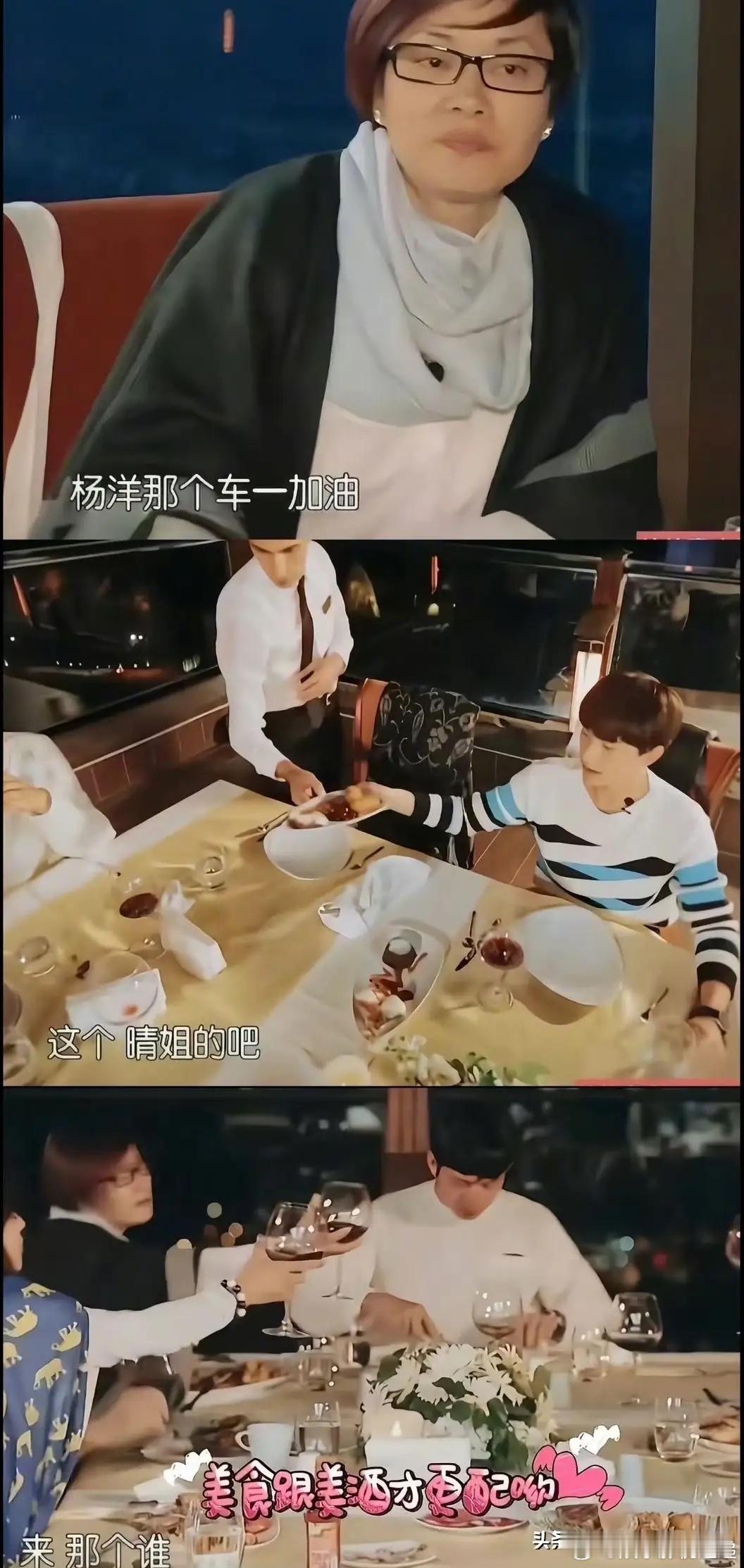 你们听我一句劝，没事别和朋友去长途旅游，不信的话，你看许晴和毛阿敏就知道了，参加