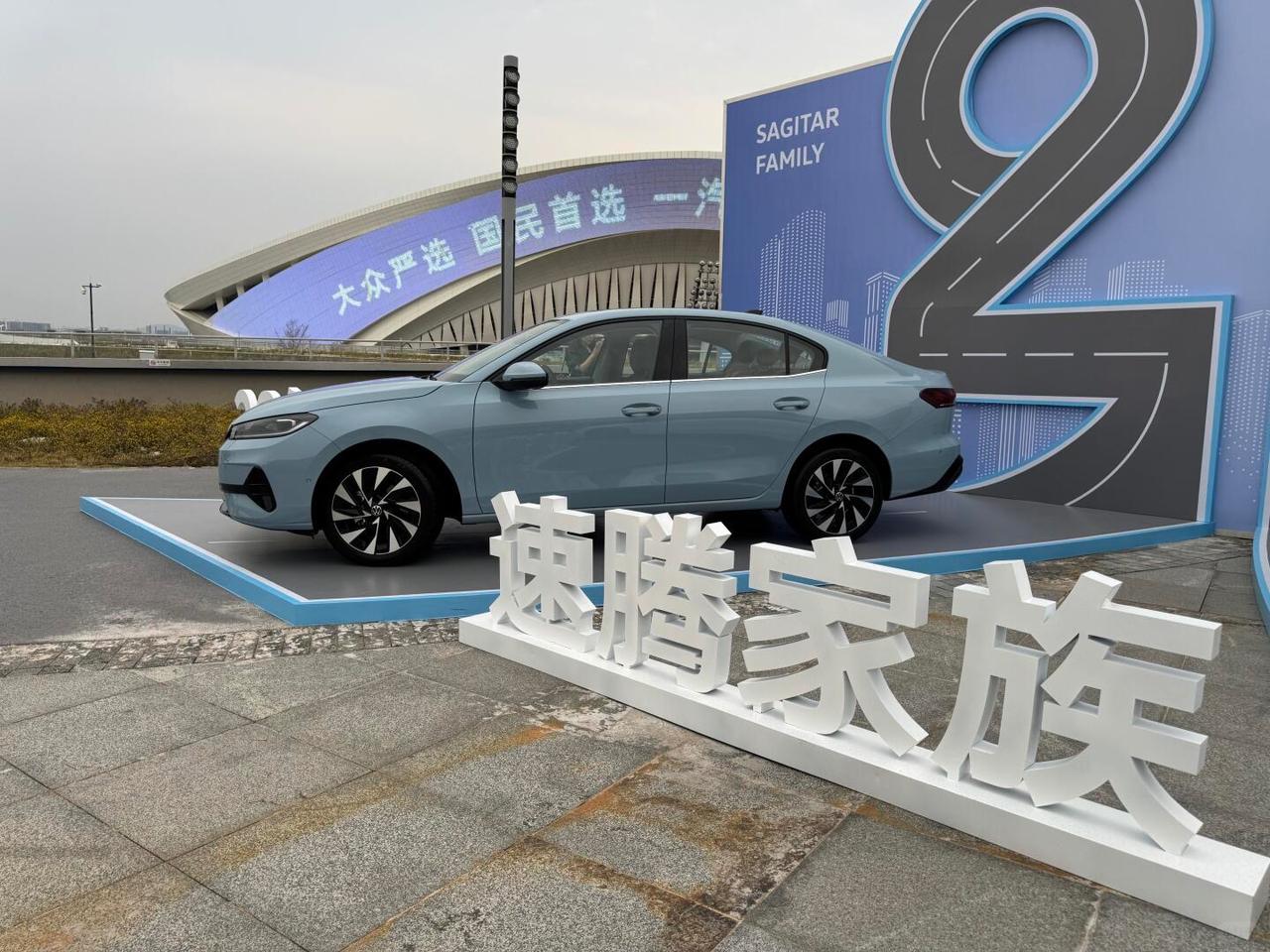 速腾S只要7.98-10.58万，实车很漂亮！1.5L/1.5T发动机（EA2