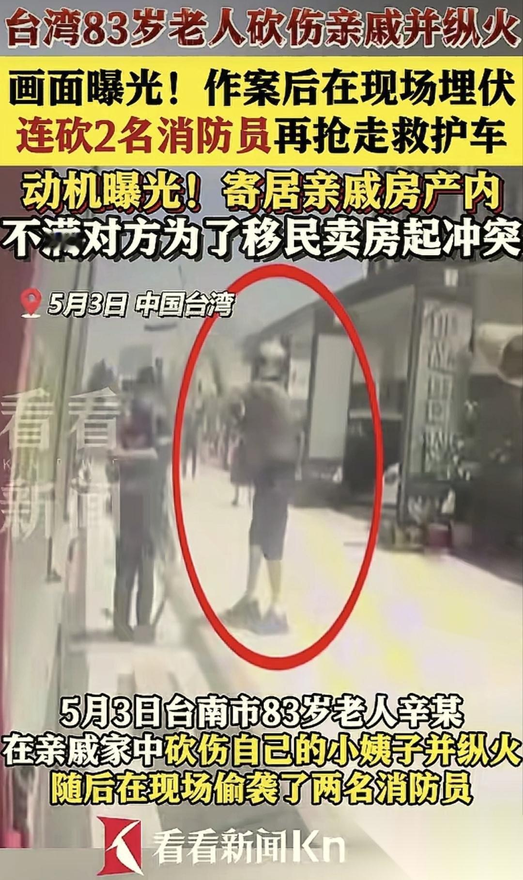 83岁老人和妻子常年居住在小姨子的家里，某日老人意外得知小姨子准备转手这处物业，