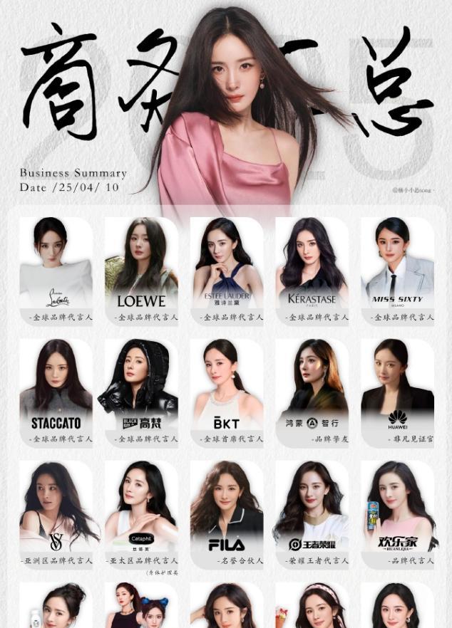 杨幂和杨紫的商务路线差不多都是有全球代言或者最高title就能接，以量取胜，代