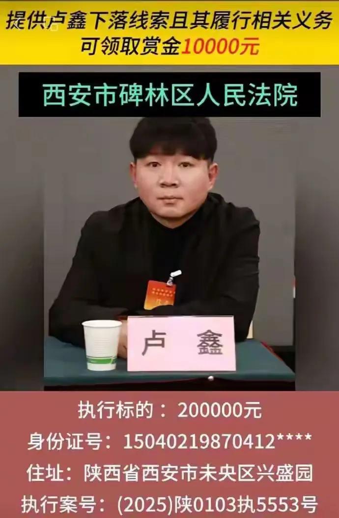 大丑闻，最新卢鑫回应被玉浩悬赏追债!卢鑫昨天在直播间痛哭流涕，表示太冤枉了。承认