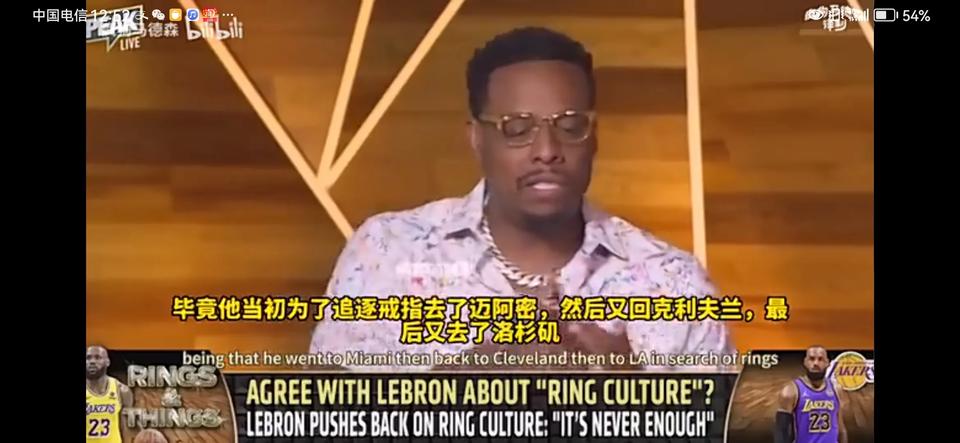 保罗.皮尔斯:勒布朗詹姆斯的无冠伟大论太荒谬，他太虚伪了！詹姆斯的无冠球员伟大